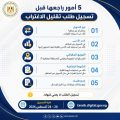 almomken.com cd0598f3