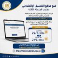 almomken.com ecd703dc
