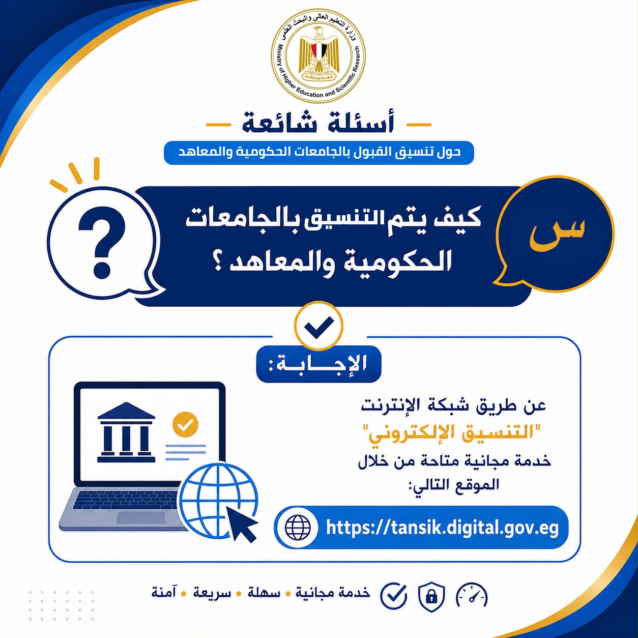 almomken.com fe9f6033