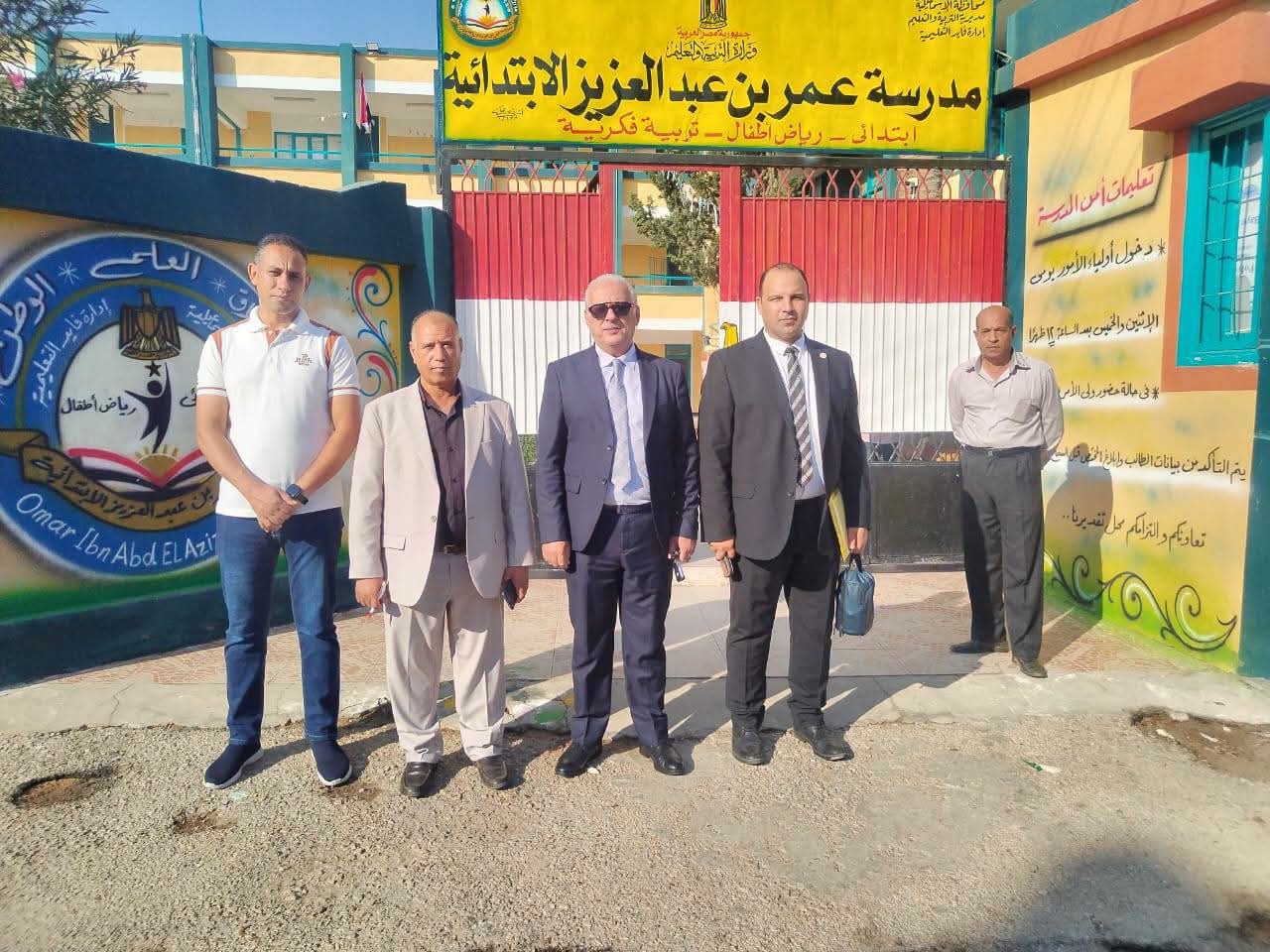 مع انطلاق العام الدراسي.. متابعة ميدانية مكثفة لمدارس إدارة فايد التعليمية لضمان انتظام الدراسة