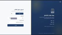 almomken.com 28948cec