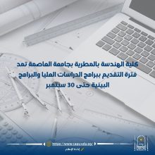 almomken.com 5aed4e9c