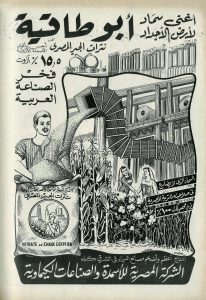 almomken.com a23bc9ad