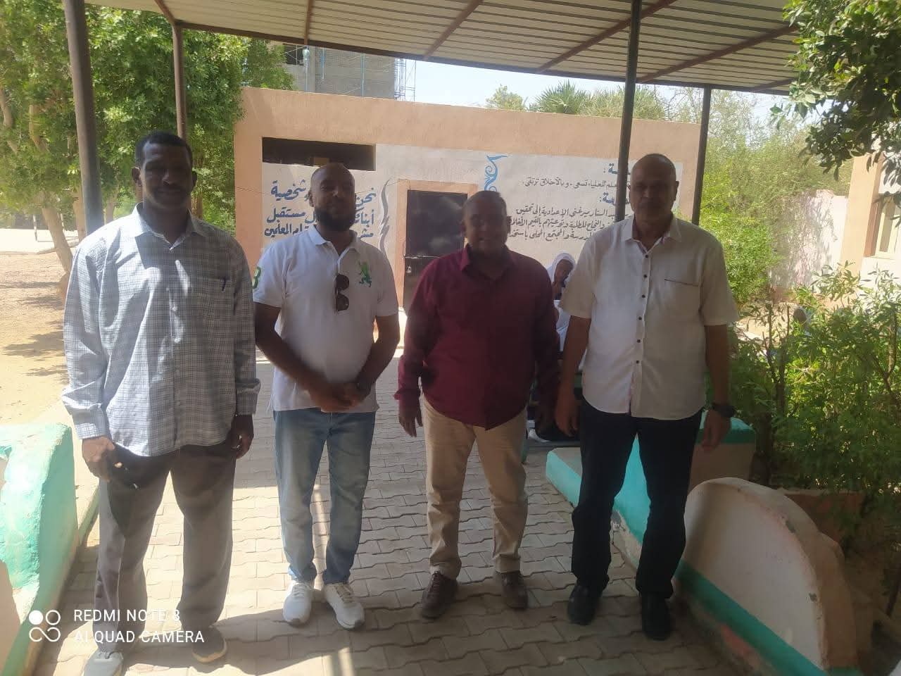 لقاء مع مجلس أمناء الإدارة