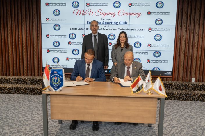 الجامعة المصرية اليابانية ونادي سموحة يوقعان بروتوكول تعاون في التعليم والرياضة والابتكار 4 almomken.com 02606950