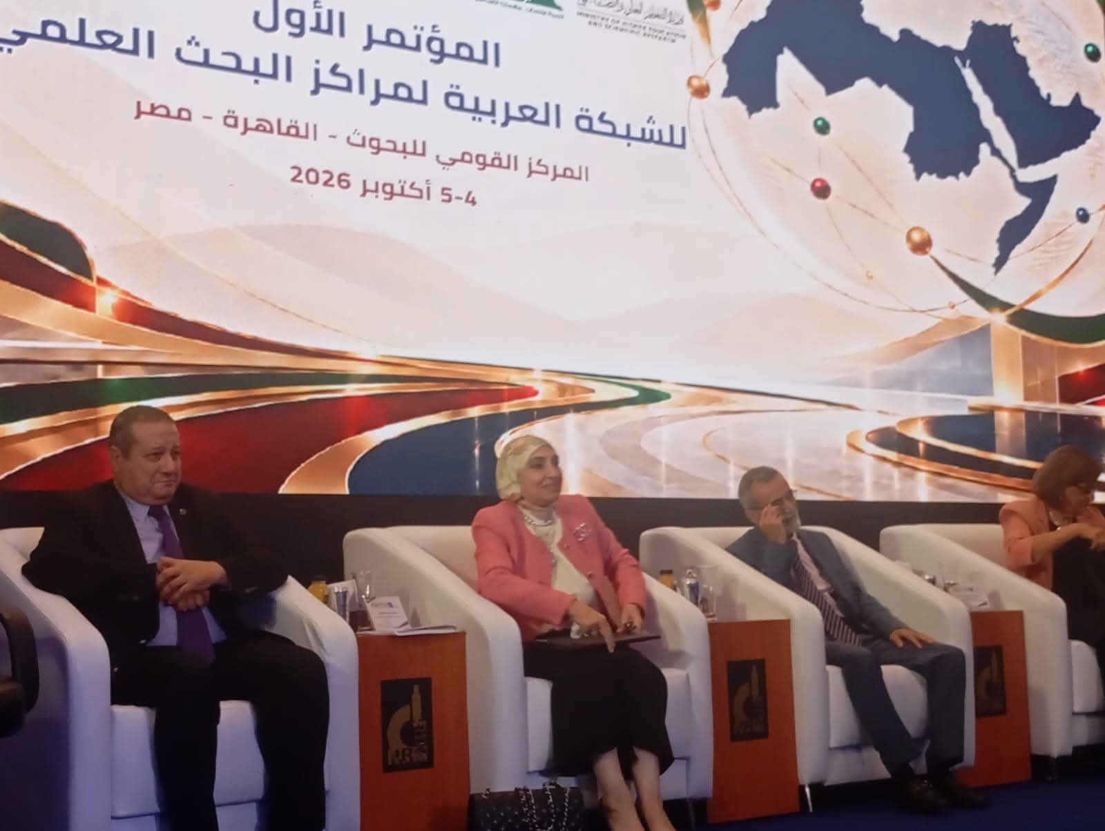 ​مشاركة الهيئة القومية لضمان جودة التعليم والاعتماد (نقاء)