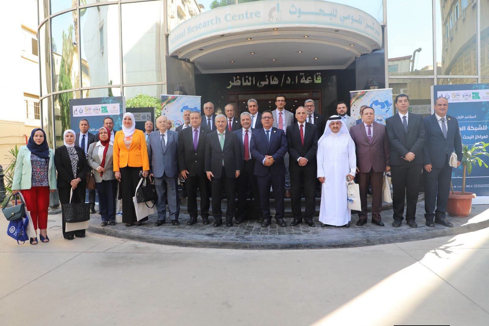 القومى للبحوث ينظم "المؤتمر الدولى الأول للشبكة العربية لمراكز البحث العلمي