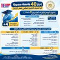 almomken.com 90ffebb2